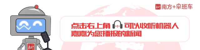 2019广东省高中招生 (广东2020夏季普通高校招生)