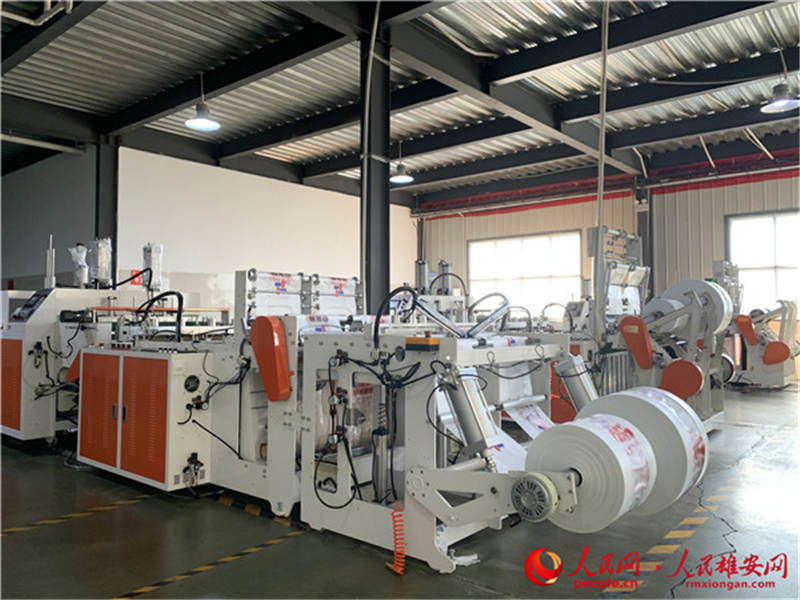 雄安新区企业复工复产,复工复产企业疫情防控视频