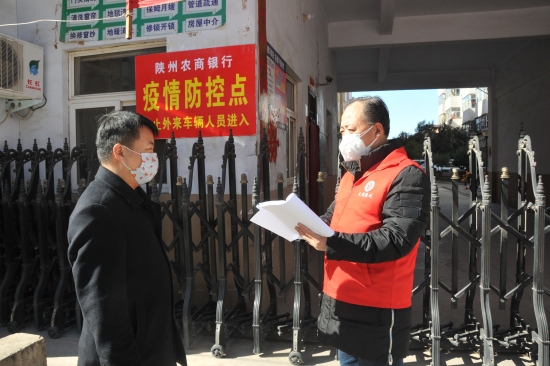 鐤儏涓殑閫嗚鑰呯敤鍧氬畧鎵涜捣璐ｄ换,鐤儏闃叉帶鍗″彛鍊煎畧浜哄憳鎷呰捣閲嶆媴