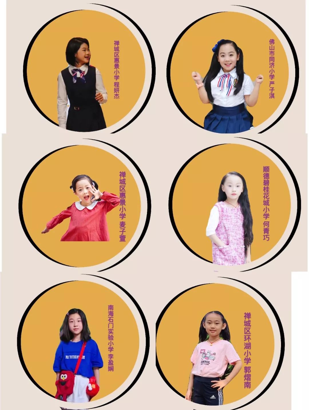 凝望每一双眼,胜利终将来到身边!|文艺佛山,共同战“疫”