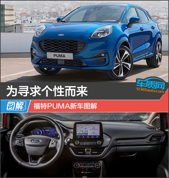 绂忕壒puma鍥藉唴涓婂競浠锋牸,绂忕壒puma鍗冲皢寮曞叆鍥藉唴