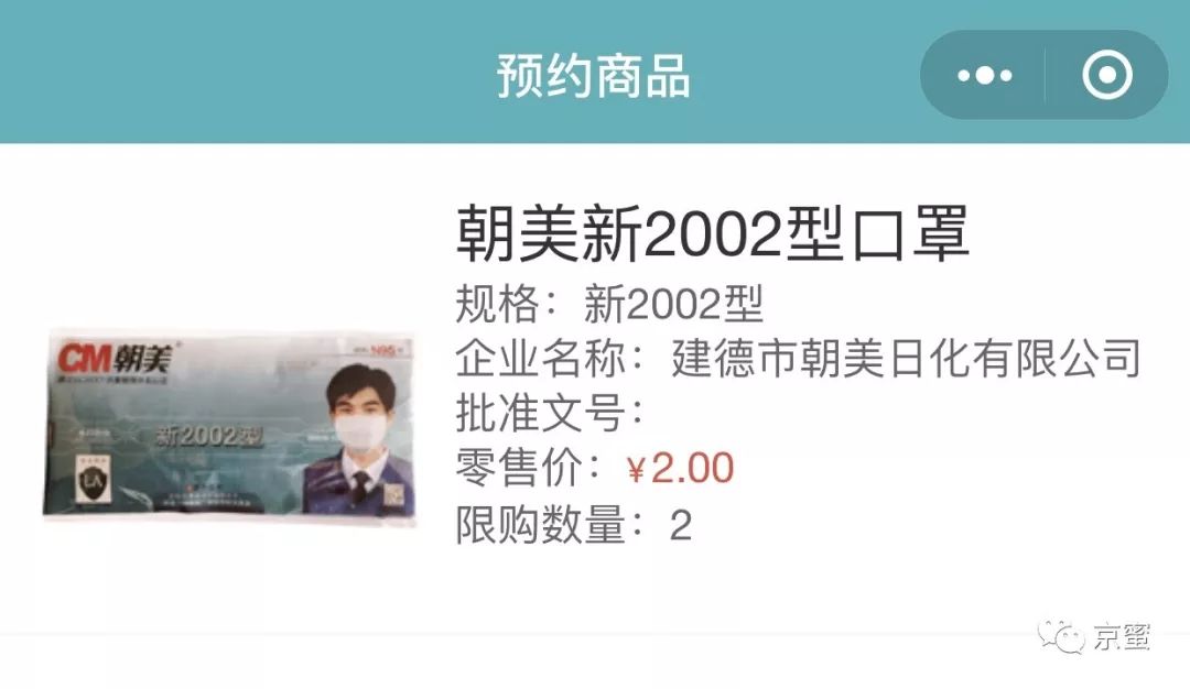 网上买口罩哪个平台好,买口罩哪个平台靠谱些