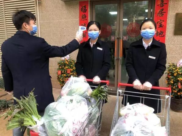 物业为业主提供代购生活用品服务,别人家的物业很贴心