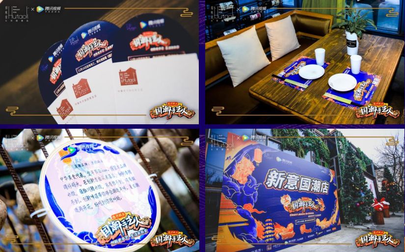 国潮手艺人综艺节目,湾仔码头国潮手艺人