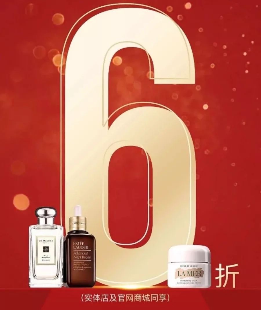 免税店雅诗兰黛抗蓝光眼霜多少钱,雅诗兰黛眼霜三亚免税店价格多少