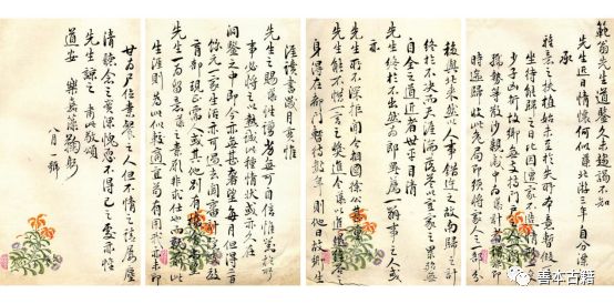 民国著名实业家藏书家,民国著名藏书家