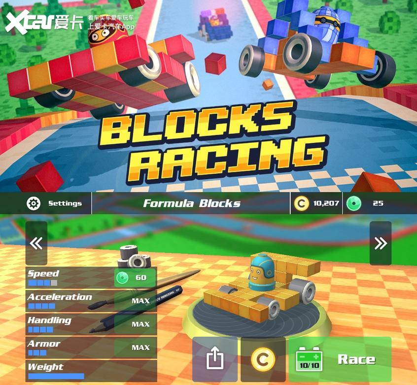 宅家飙车,宅在家玩游戏机什么体验