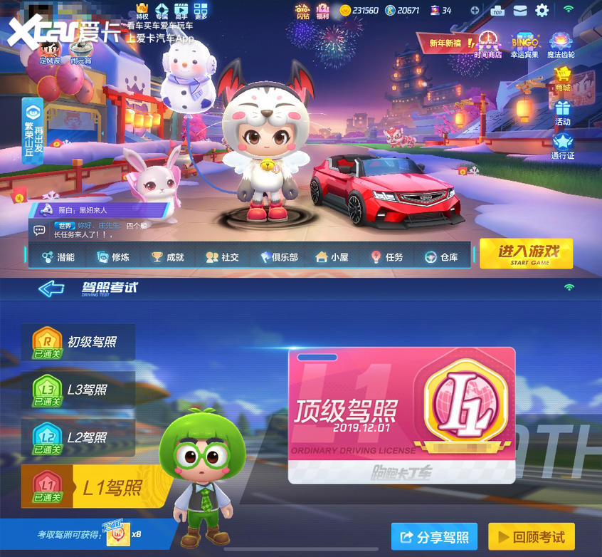 宅在家里的游戏过程,宅在家里玩的单机游戏