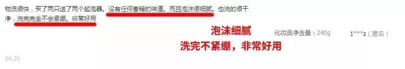 你的控油洗面奶选对了吗,国货洗面奶哪个最好用