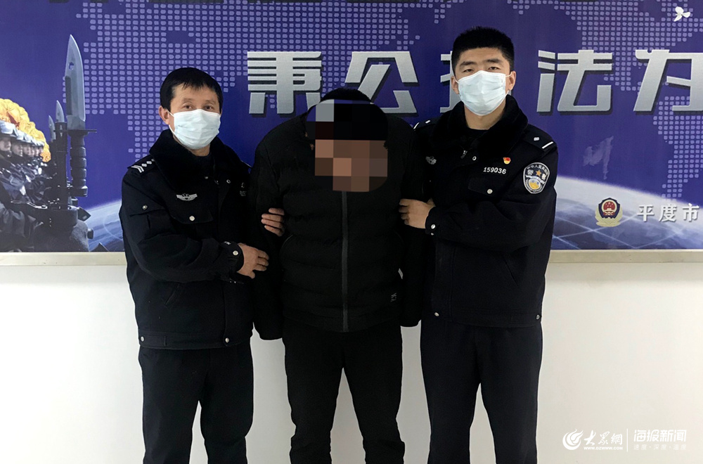 平度口罩诈骗最新消息 (平度警方破获一起口罩诈骗案)