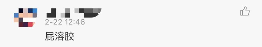 粪便新冠病毒,粪便中检测出活病毒新闻