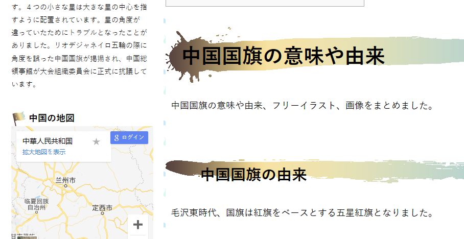 日本东京奥运会漫画宣传片,东京奥运会各个国家国旗动漫形象