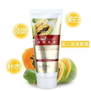 化妆品检测汞超标,化妆品汞超标新闻