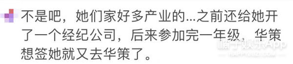 马伯骞美国豪宅摩登家庭,金在中寂寞综艺