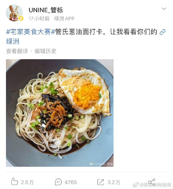 孙俪做糙米饼，林心如准备营养早餐，何炅在线教学，而她却惨遭翻车