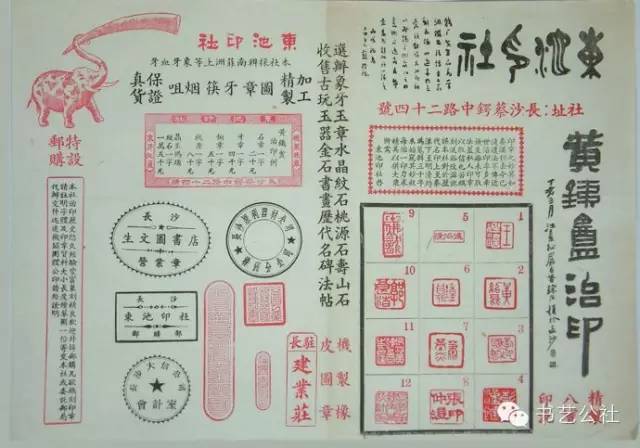 牙侩,明清书画经纪人