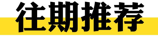 快递员摆地摊事件,快递员摆地摊后续