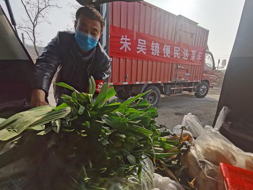 海阳市朱吴镇打造“线上”订购系统 村民足不出户吃上放心菜