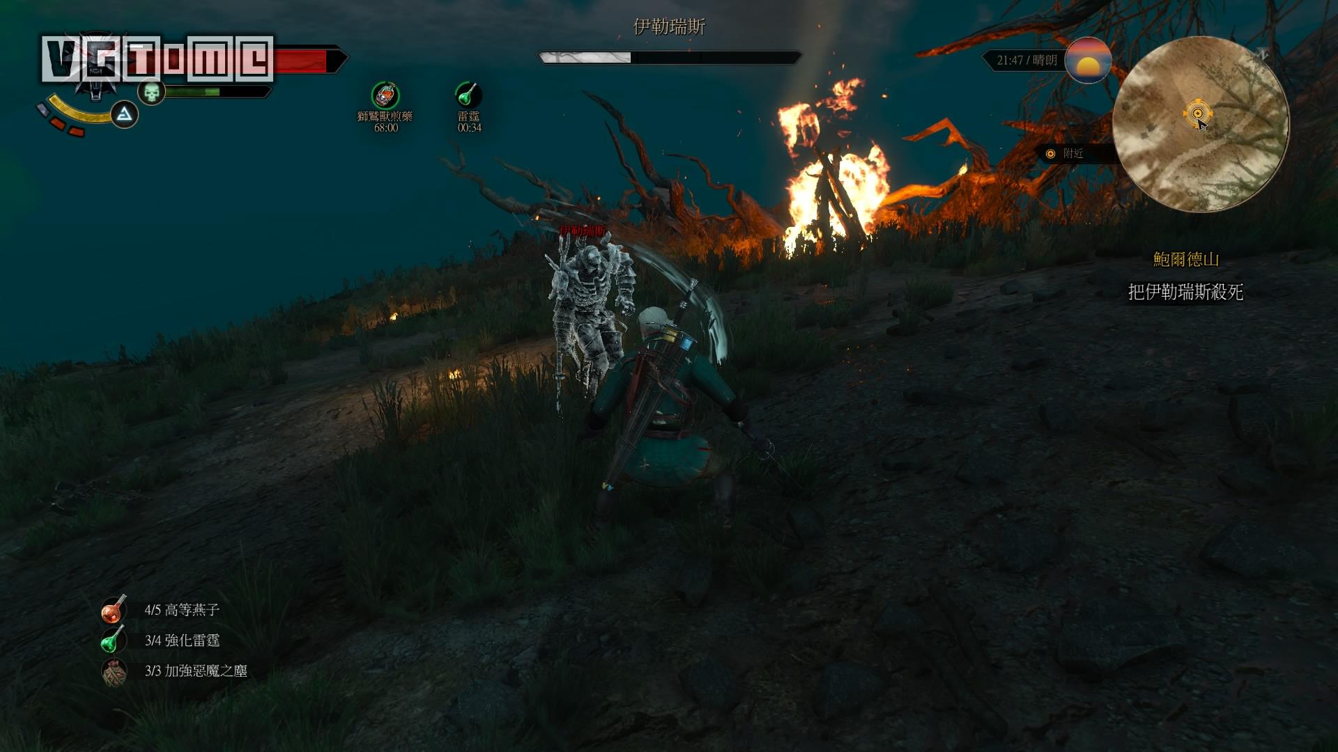 巫师3狂猎第3集,巫师3狂猎最后一集