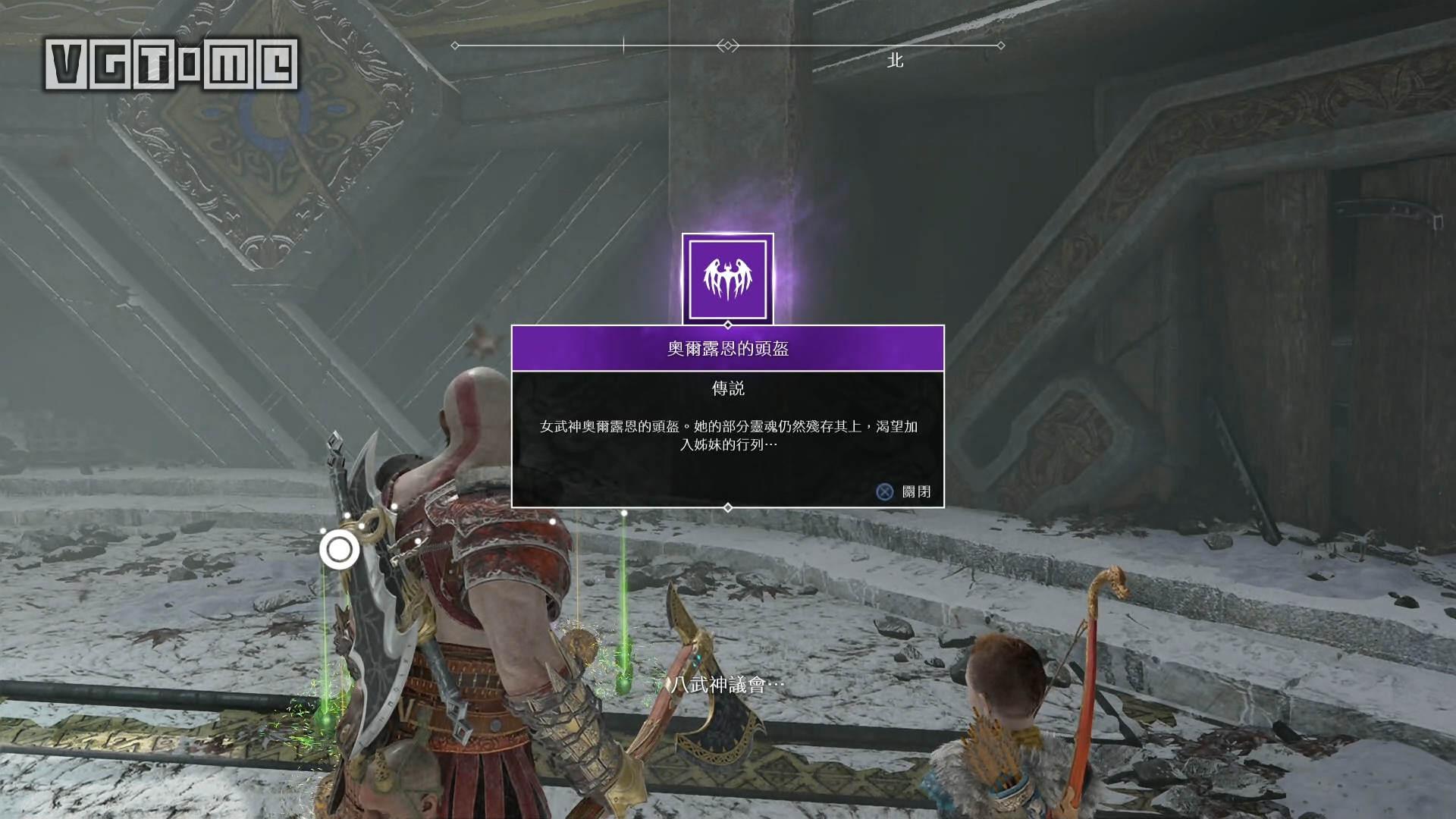 战神5女武神葛娜是哪个支线,战神打完女武神怎么走主线