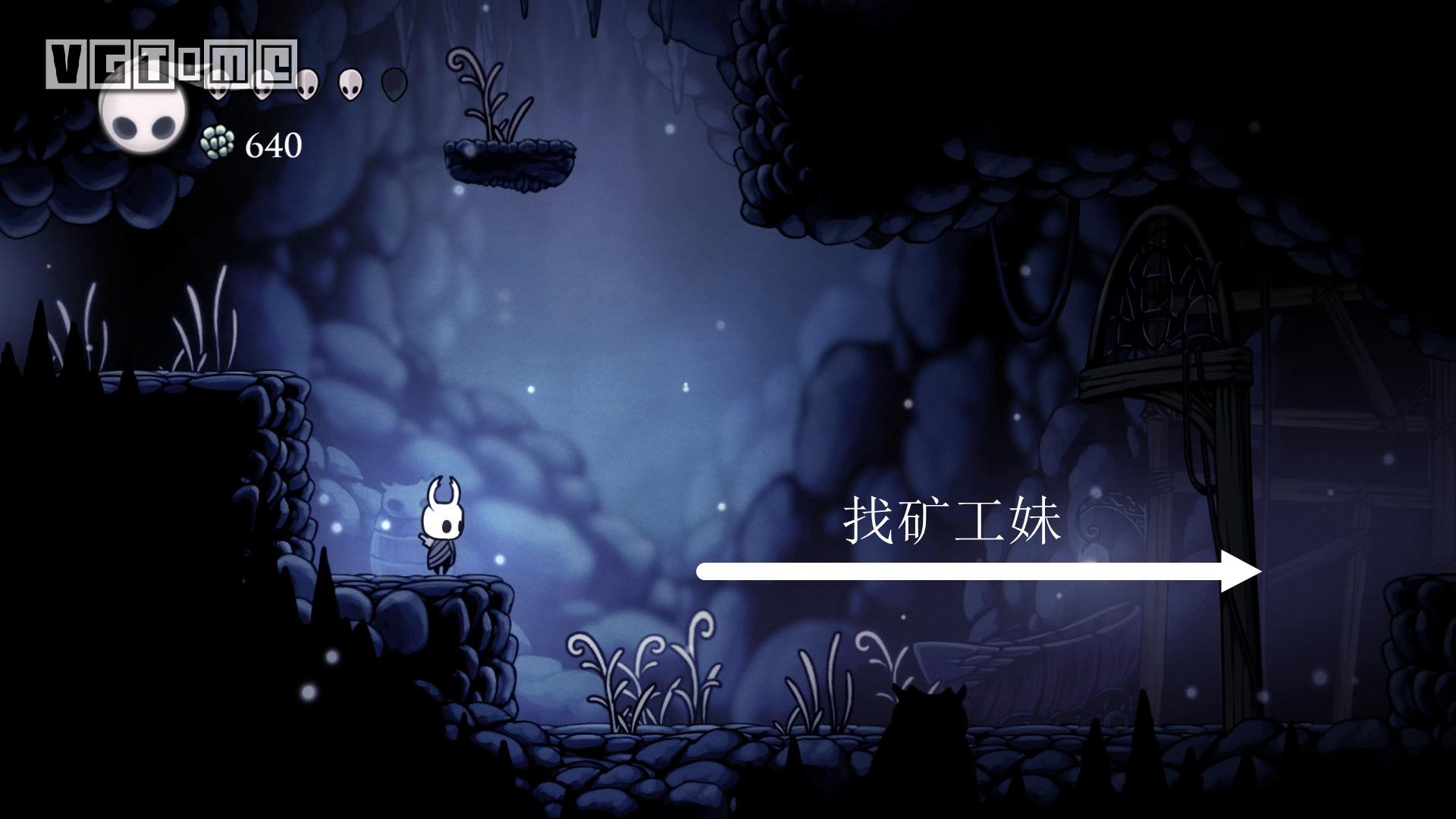 空洞骑士首次怎么去遗忘十字路,空洞骑士遗忘十字路猪头