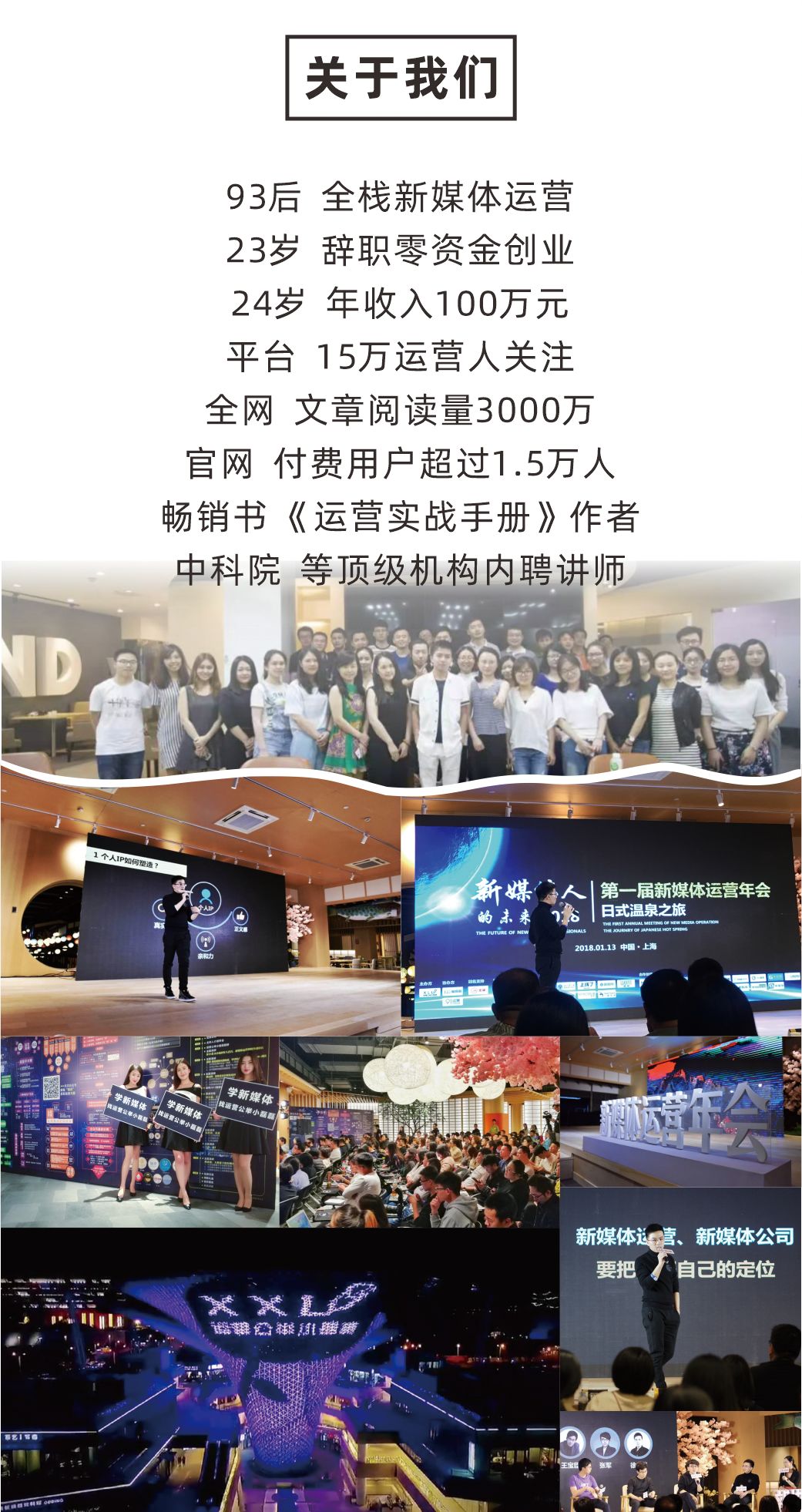 公众号运营高级35讲,公众号运营实战教程学什么