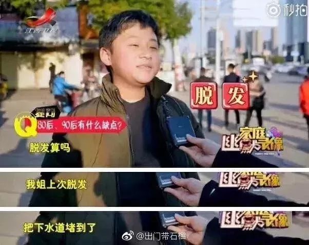 防脱发的生姜洗发水安利,官方推荐防脱洗发水