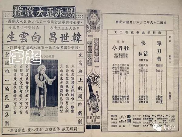 老底子有个嵩山区