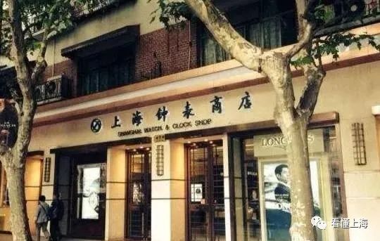 老底子有个嵩山区