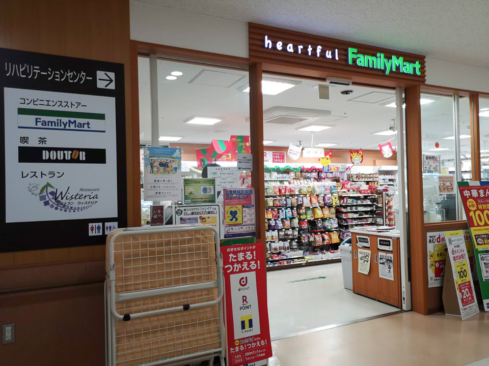 日本医疗发达吗,日本医疗水平是很先进吗