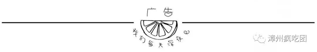5折！这家店有意思！白天卖特色冰粉！晚上变身小酒馆！就在芳华横路