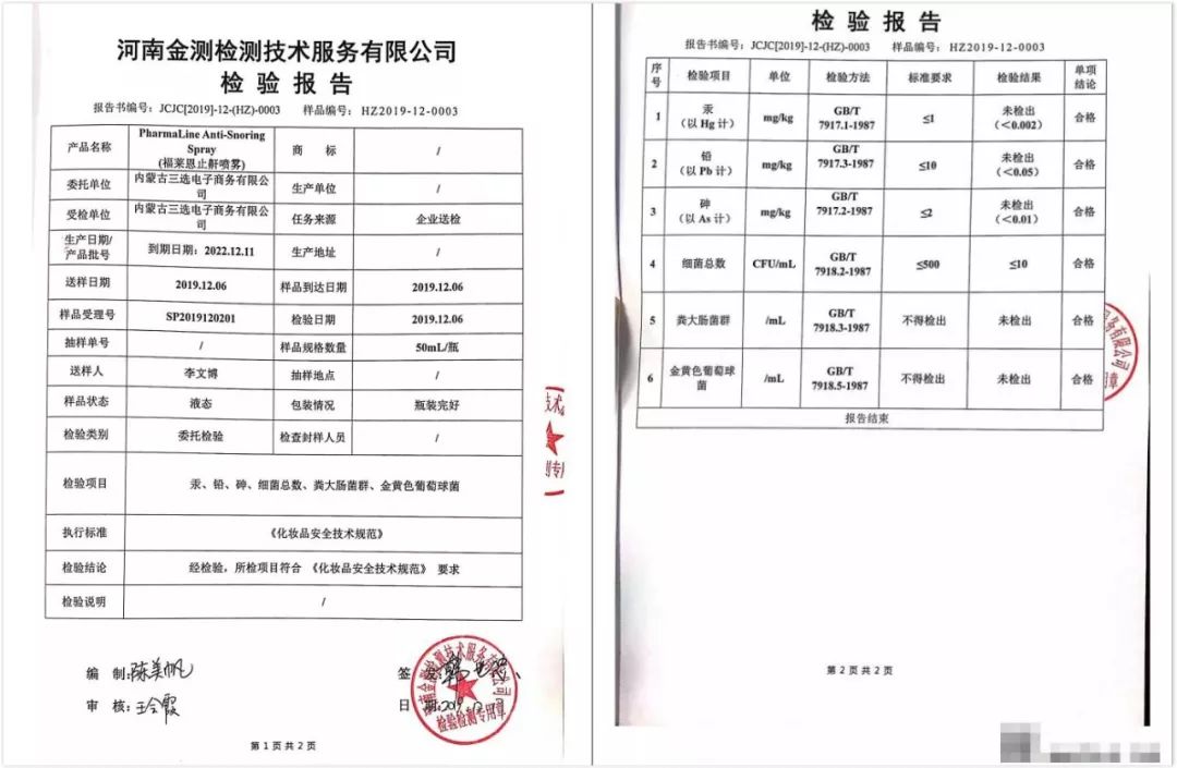 呼噜娃完整视频,呼噜娃原版视频