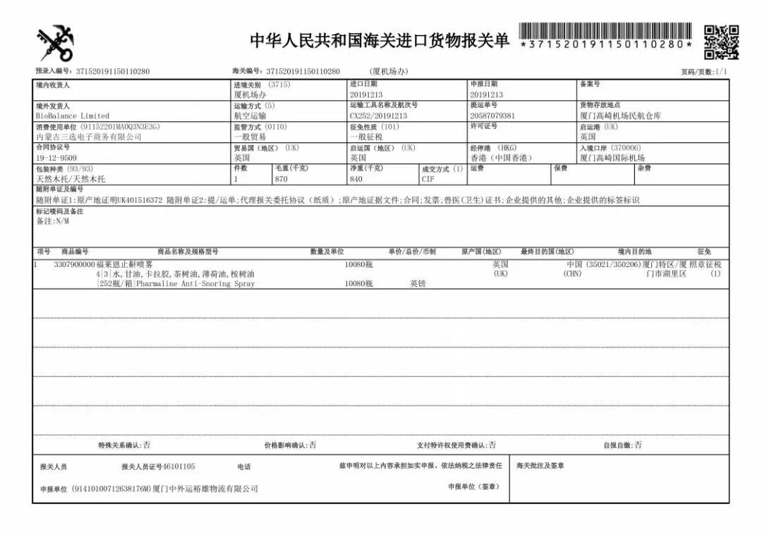 呼噜娃创作原声,呼噜娃完整视频