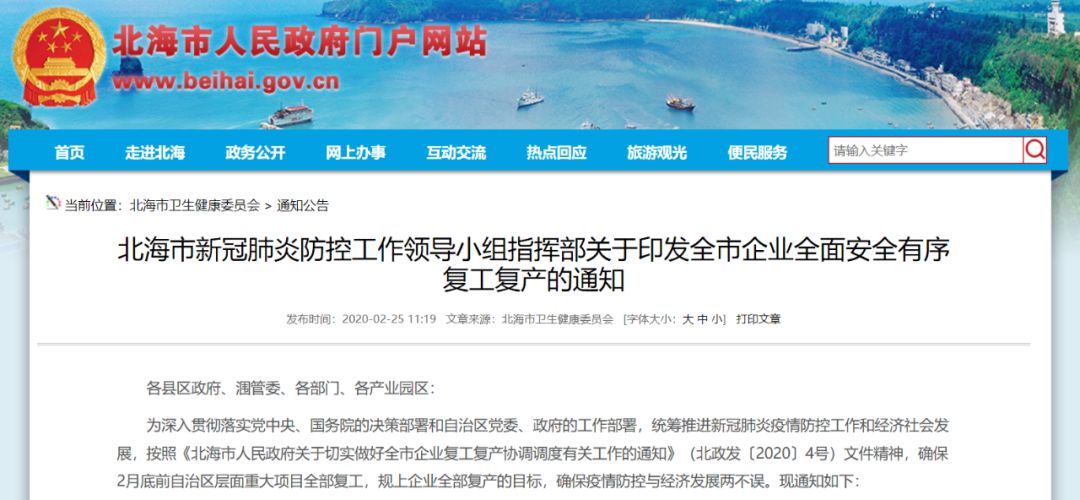 南宁疫情封控情况封了多少个小区,南宁最新封控小区