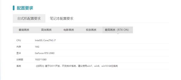 剑网3pc画面升级时间,剑网3pc端什么时候公测的