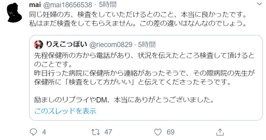 9岁儿童病毒性发烧一般几天自愈,10岁男孩一直发烧38.8不退怎么办