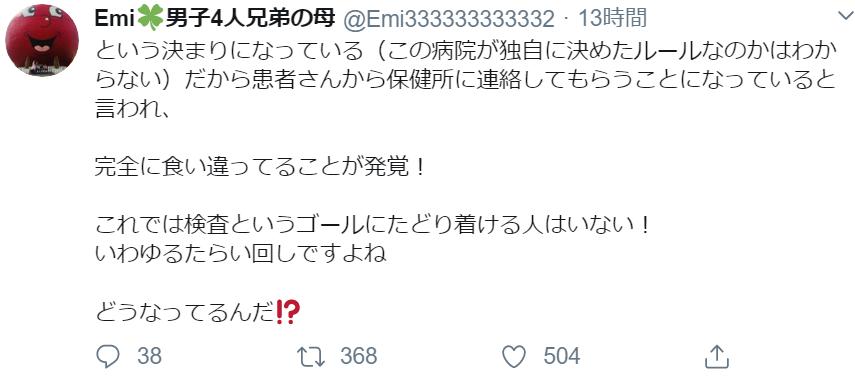 9岁儿童病毒性发烧一般几天自愈,10岁男孩一直发烧38.8不退怎么办