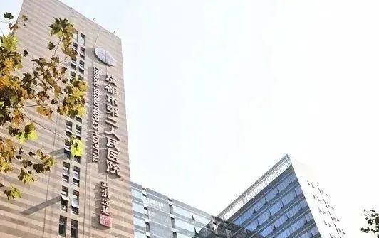 成都二医院是康复医院吗,成都市二医院搬迁最新消息