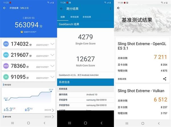 三星s20手机全面测评,三星s20ultra可以单手操作吗