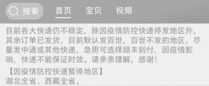 寄件着急收件更急,寄件着急快递更急