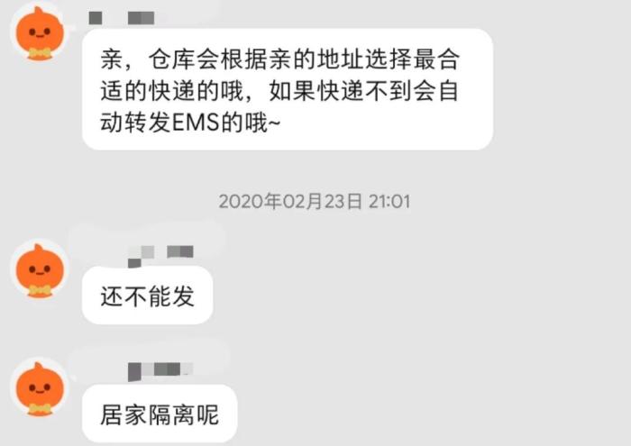 寄件着急收件更急,寄件着急快递更急