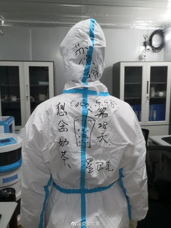 统一分配对象,组织上安排的对象