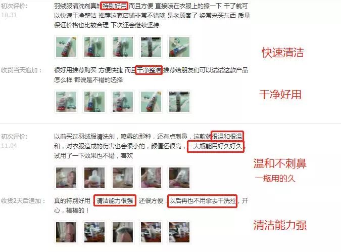 干洗店教你清洗羽绒服,干洗店清洗羽绒服最好的方法