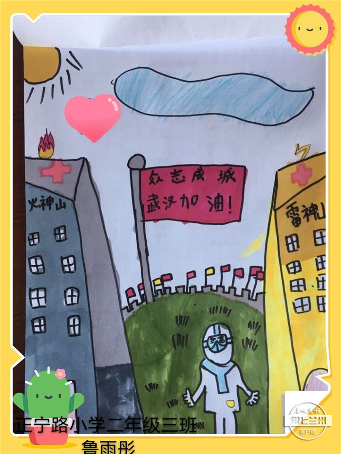 战疫儿童绘画作品500幅,小学生众志成城同心战疫绘画作品