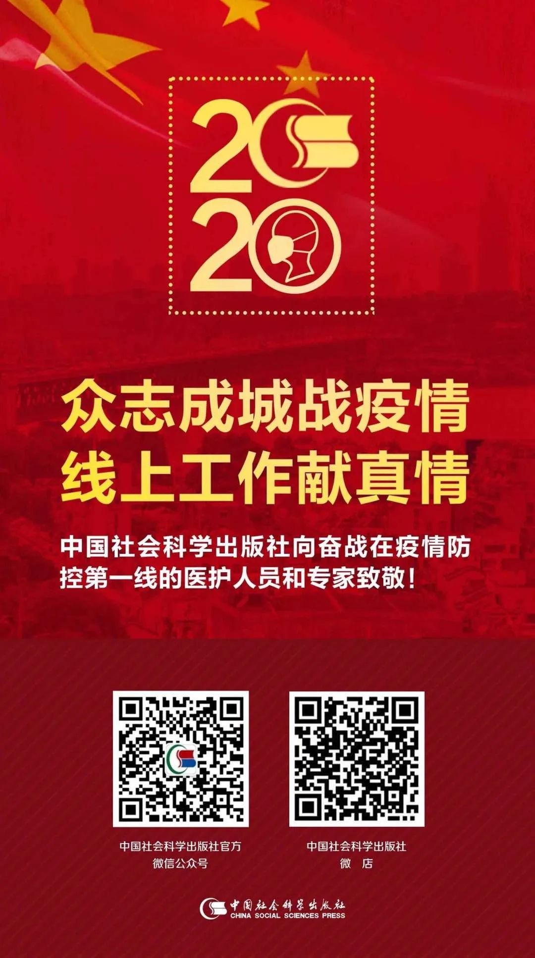 耶鲁大学博弈论中文版,博弈论基础吉本斯