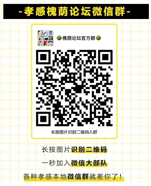 预防接种前家长须知的注意事项,孝感儿童预防接种有哪几个地点