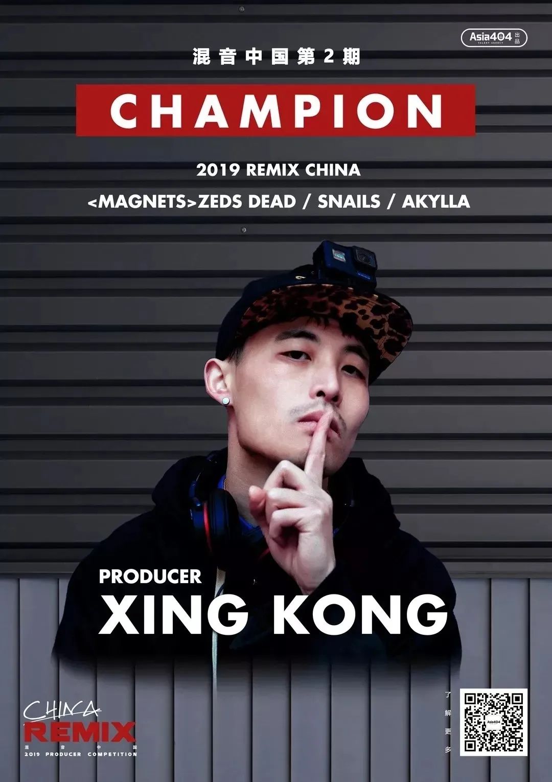 XINGKONG官方介绍（2020年6月19日更新）