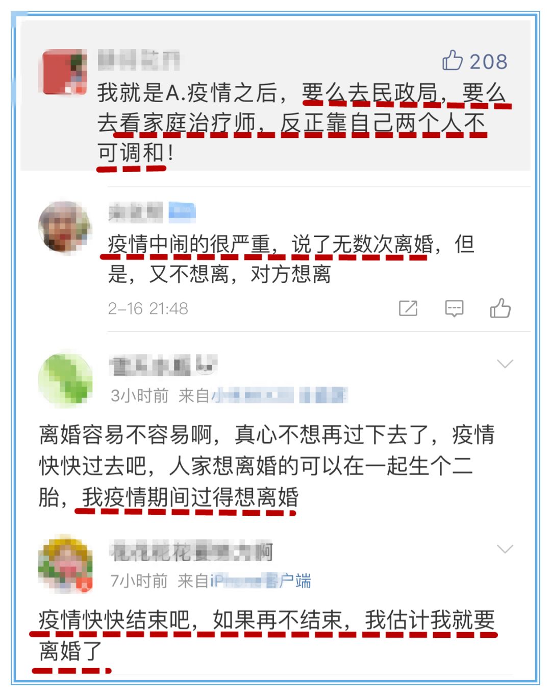 绂忓窞鎭㈠濠氬Щ鐧昏娴佺▼,绂忓窞鎭㈠濠氬Щ鐧昏