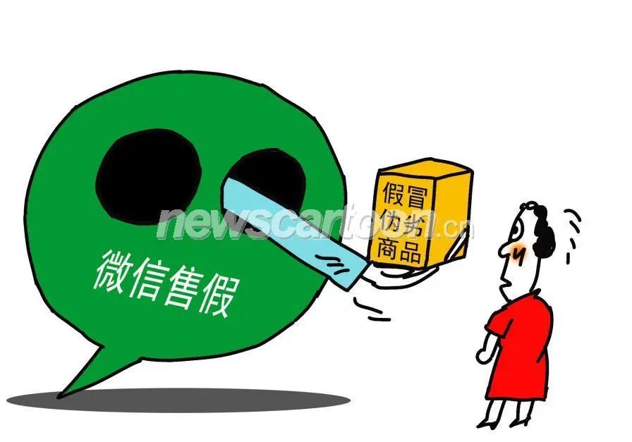 8天，637宗”口罩诈骗“，涉案超3000万元……