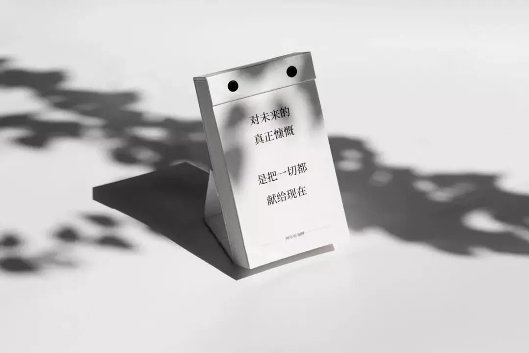 单向街书店：拥抱众筹，对慈善说“不”